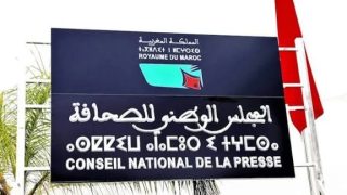 أكثر من 200 صحافي يطالبون بحل “مجلس الصحافة”