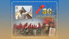 بريد المغرب يحتفي بالذكرى الـ50 للمسيرة الخضراء بإصدار طابع بريدي تذكاري