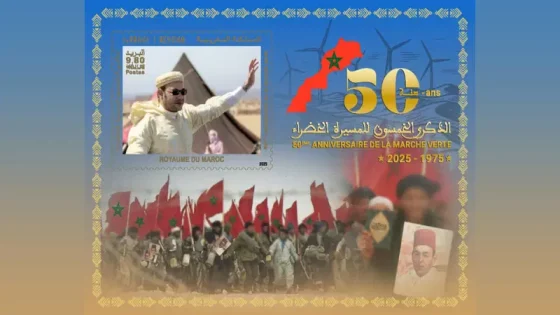 بريد المغرب يحتفي بالذكرى الـ50 للمسيرة الخضراء بإصدار طابع بريدي تذكاري