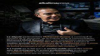 Mohamed Ouzzine dénonce le gaspillage de l’argent public au profit des promoteurs de la médiocrité dans la presse