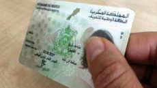 اعتماد العنوان في بطاقة التعريف الوطنية كمرجع قانوني للتبليغ القضائي ابتداء من اليوم