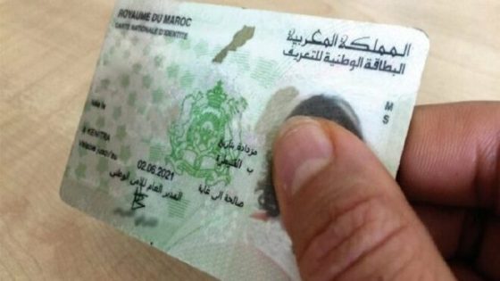 اعتماد العنوان في بطاقة التعريف الوطنية كمرجع قانوني للتبليغ القضائي ابتداء من اليوم