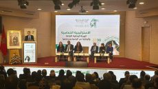 إطلاق الاستراتيجية الخماسية للهيئة الوطنية للنزاهة والوقاية من الرشوة ومحاربتها