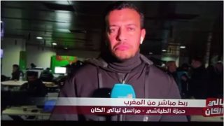 عاصفة من الانتقادات لمراسل تونسي بعد إساءته لتنظيم المغرب لـ”كان 2025″