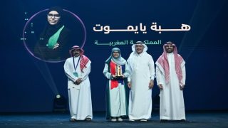 مغربيان ضمن المتوجين في النسخة العاشرة من مسابقة (أقرأ)