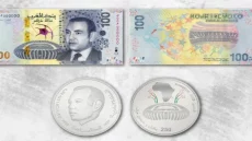 بنك المغرب يصدر قطعة نقدية وورقة بنكية تذكارية بمناسبة كأس أمم إفريقيا