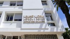 شبكة التحويلات المالية المشبوهة بين المغرب والبرازيل: العملات المشفرة في قلب التحقيقات