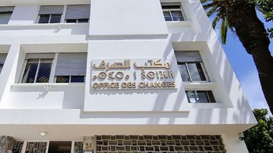 شبكة التحويلات المالية المشبوهة بين المغرب والبرازيل: العملات المشفرة في قلب التحقيقات