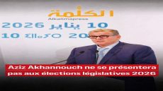 عزيز أخنوش يعلن انسحابه من رئاسة حزب التجمع الوطني للأحرار