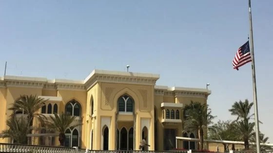 قطر تجلي السكان من محيط السفارة الأمريكية في الدوحة كإجراء احترازي مؤقت