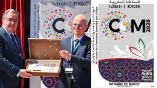 بريد المغرب يصدر طابعا بريديا تذكاريا بمناسبة الدورة الـ 58 للجنة الاقتصادية لإفريقيا التابعة للأمم المتحدة