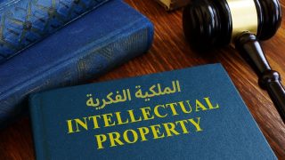 المغرب يحتل المركز الأول إفريقيا وعربيا حسب المؤشر الدولي للملكية الفكرية 2026