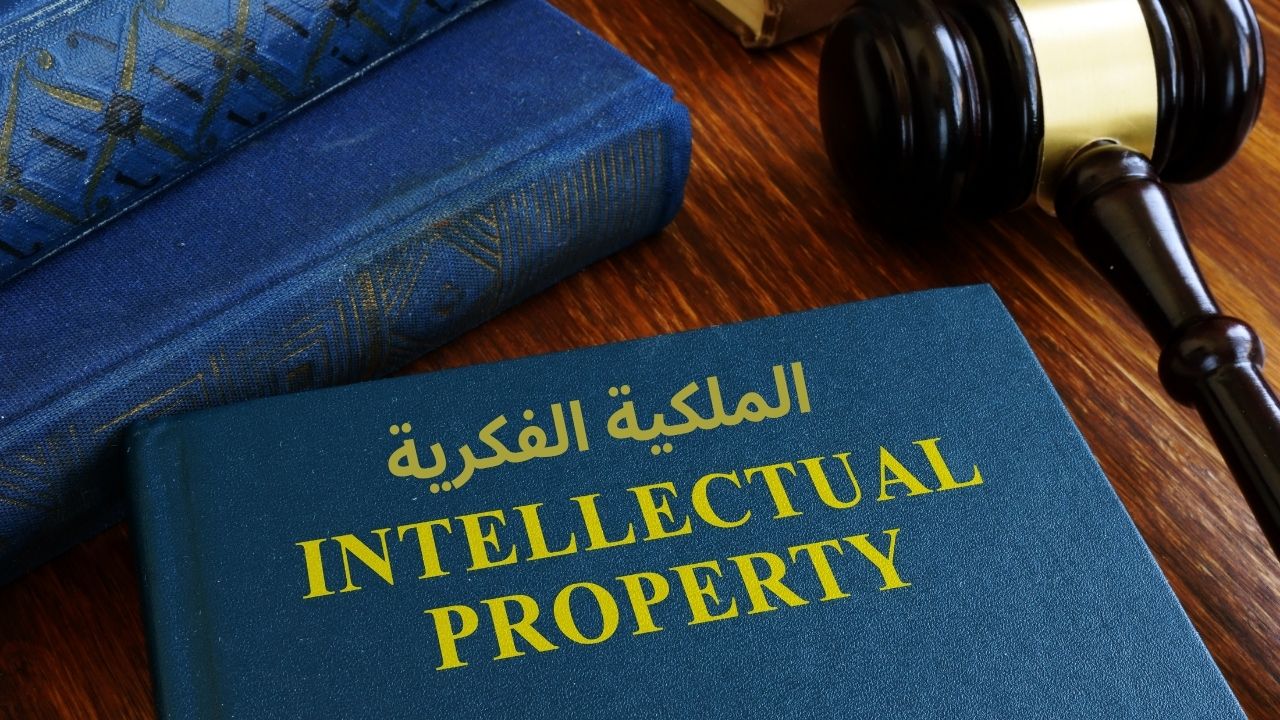 المغرب يحتل المركز الأول إفريقيا وعربيا حسب المؤشر الدولي للملكية الفكرية 2026