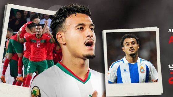 جامعة كرة القدم تقف إلى جانب عمر الهلالي بعد تعرضه لإساءات عنصرية في الدوري الإسباني