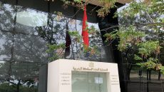 إسبانيا.. قنصلية متنقلة لفائدة الجالية المغربية المقيمة بإقليم كوينكا