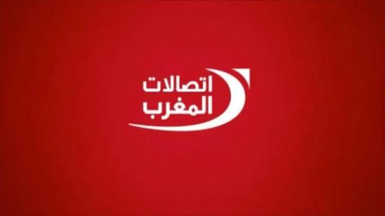 اتصالات المغرب تحذر من عروض احتيالية على الإنترنت