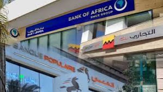 بنوك المغرب تعلن الجمعة 29 ماي، يوم عطلة استثنائية بمناسبة عيد الأضحى