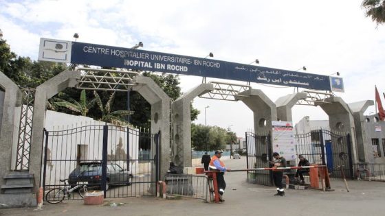 فرار سجين من مستشفى ابن رشد بالدار البيضاء يثير استنفارًا أمنيًا