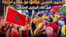 الجماهير المغربية ترسم صورة حضارية.. وسلوكات بعض المشجعين الجزائريين تثير الجدل