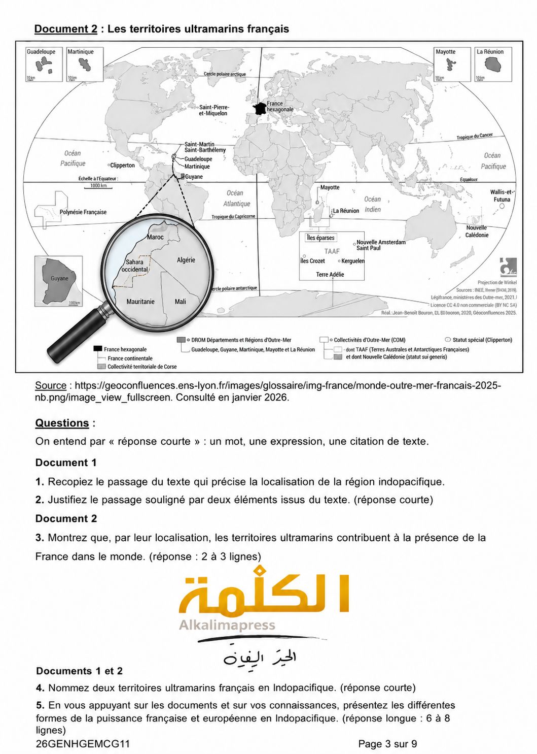Carte amputée du Maroc : colère dans des écoles de la mission française et retard des examens