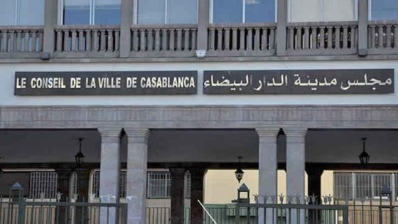 جدل عقاري يهز جماعة الدار البيضاء بعد اتفاقية بـ1.2 مليون درهم فوق عقار يثار حول ملكيته