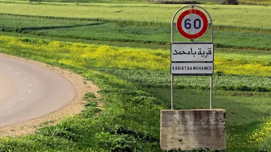 دار الطالبة بقرية با محمد توضح: لا صلة للمؤسسة بوقائع الاعتداءات الجنسية