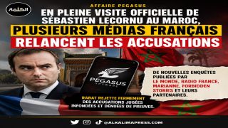 Pegasus : en pleine visite officielle de Sébastien Lecornu au Maroc, plusieurs médias français relancent les accusations