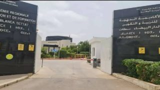 الأكاديمية الجهوية بالدار البيضاء–سطات تضع حدًا لفوضى بيع الكتب داخل المدارس الخاصة