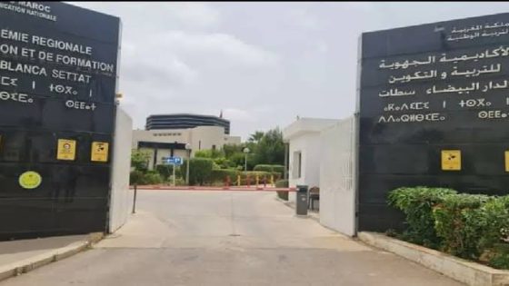 الأكاديمية الجهوية بالدار البيضاء–سطات تضع حدًا لفوضى بيع الكتب داخل المدارس الخاصة