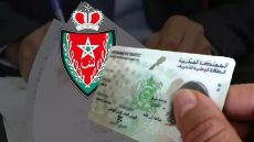الأمن الوطني يطور خدمة شهادة السكنى برقمنة جديدة لتسريع الإجراءات