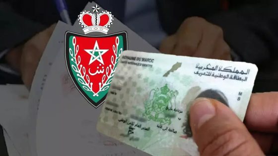 الأمن الوطني يطور خدمة شهادة السكنى برقمنة جديدة لتسريع الإجراءات
