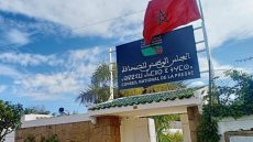 الرباط.. تنصيب أعضاء اللجنة المؤقتة المكلفة بممارسة مهام المجلس الوطني للصحافة