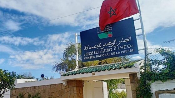 الرباط.. تنصيب أعضاء اللجنة المؤقتة المكلفة بممارسة مهام المجلس الوطني للصحافة