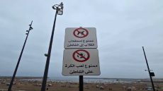 الرباط تشدد تنظيم شواطئها.. منع الكلاب وكرة القدم فوق الرمال