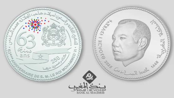 بنك المغرب يخلّد ذكرى ميلاد الملك محمد السادس بإصدار قطعة نقدية تذكارية من فئة 250 درهماً