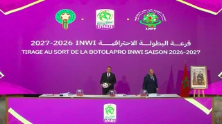 البطولة الاحترافية تنطلق في 24 شتنبر.. والقرعة تسفر عن مواجهات قوية في الجولة الأولى