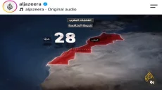 خريطة مبتورة للمغرب تثير جدلاً خلال تغطية الجزيرة للانتخابات