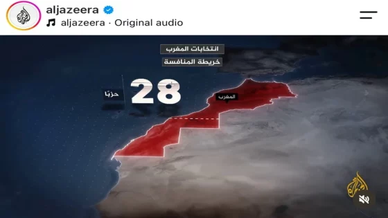 خريطة مبتورة للمغرب تثير جدلاً خلال تغطية الجزيرة للانتخابات