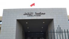 محكمة النقض ترفض طعن رئيس جماعة بإقليم تنغير وتؤيد إدانته بالسجن