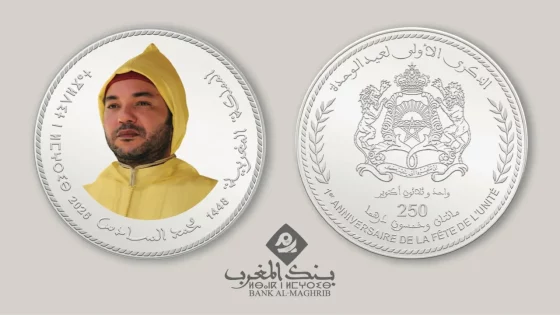 بنك المغرب يصدر قطعة نقدية تذكارية من فئة 250 درهما بمناسبة الذكرى الأولى لعيد الوحدة