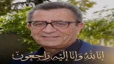 أبو سفيان الكابوس، مدير جريدة «الكلمة بريس»، ينعي الراحل عز الدين بورقادي رحمة الله عليه