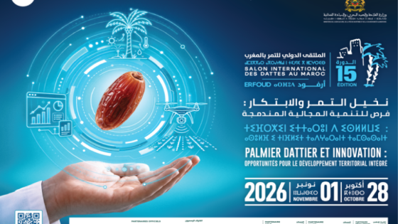 أرفود تستعد لاحتضان الدورة الـ15 للملتقى الدولي للتمر من 28 أكتوبر إلى فاتح نونبر