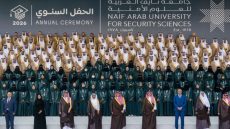 حموشي يشارك بالرياض في الاجتماع السنوي للمجلس الأعلى لجامعة نايف العربية للعلوم الأمنية