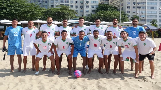 المنتخب المغربي لكرة القدم الشاطئية يتأهل إلى نهائيات كأس إفريقيا للأمم السنغال 2026