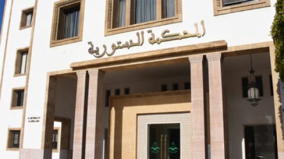 المحكمة الدستورية تتوصل بـ38 طعناً في نتائج الانتخابات التشريعية بالمغرب